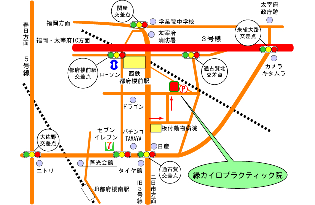 緑カイロプラクティック福岡整体院　地図